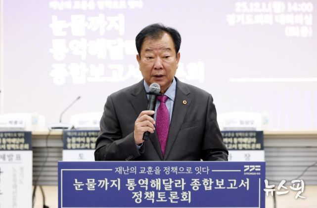 임상오 의원, ‘눈물까지 통역해달라’ 정책토론회 주관... 산업재해 대응 강화 촉구