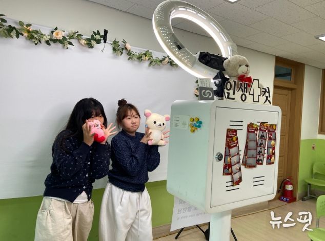 광주 도척초, 연말맞이‘우정 네 컷’사진 행사 실시