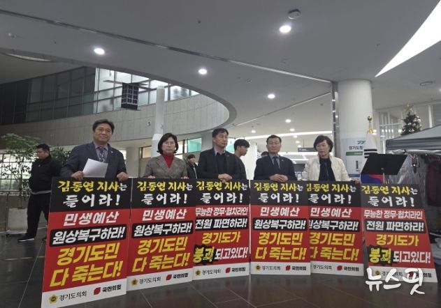 경기도의회 김호겸 의원