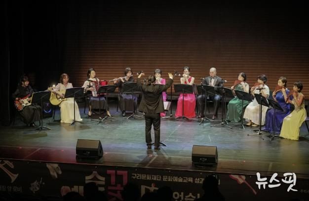 구리문화재단, '2025 문화예술 교육 성과발표회' 개최