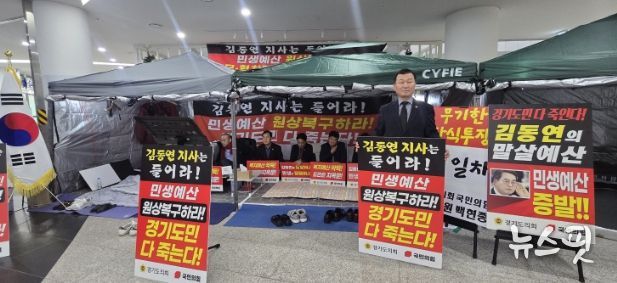 경기도의회 한원찬 의원