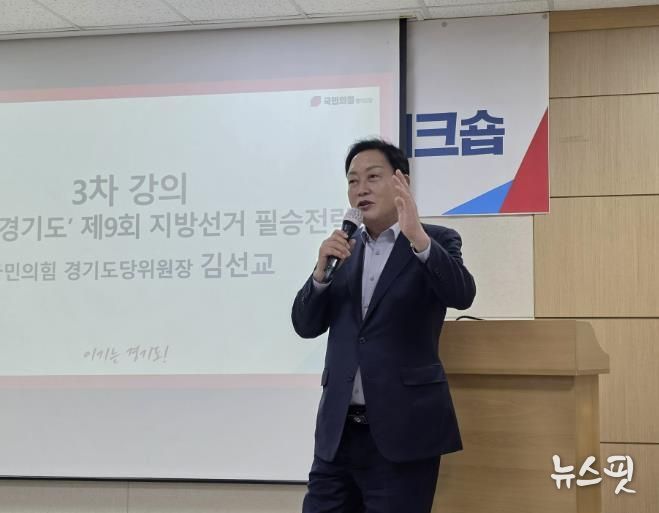 광주시의회 최서윤 의원, 국민의힘 경기도당 대변인 임명