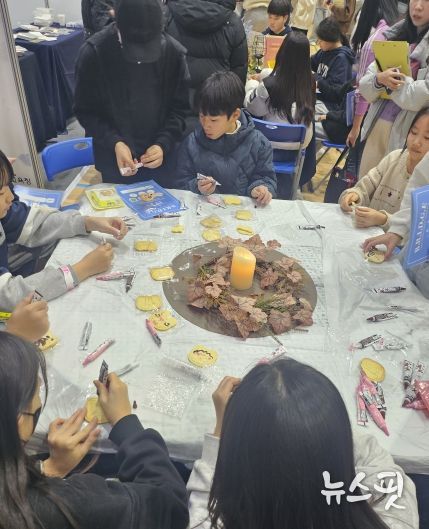 2025 화해중재단 성과공유회