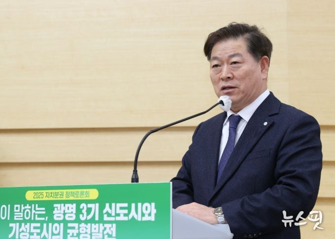 박승원 광명시장이 3일 오후 시청 대회의실에서 열린 '2025 광명시 자치분권 정책토론회'에 참석해 인사말을 하고 있다.