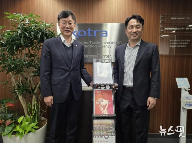 이민근 안산시장(왼쪽)이 3일 코트라(KOTRA) 도쿄무역관에서 박용민 코트라 일본지역본부장(오른쪽)과 함께 경기경제자유구역 ASV지구 전용 홍보 게시대를 설치하고 기념촬영을 하고 있다.