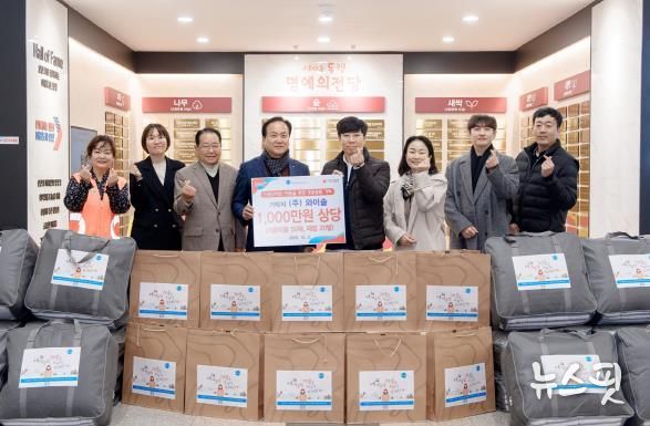 오산시, ㈜와이솔로부터 드림스타트 아동 위한 1,000만원 상당 후원 물품 전달받아