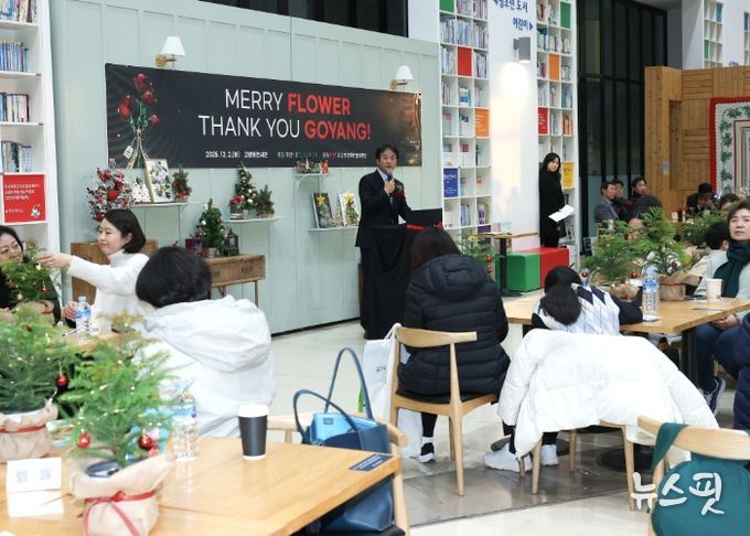 이동환 고양특례시장이 인사말을 하고 있다.