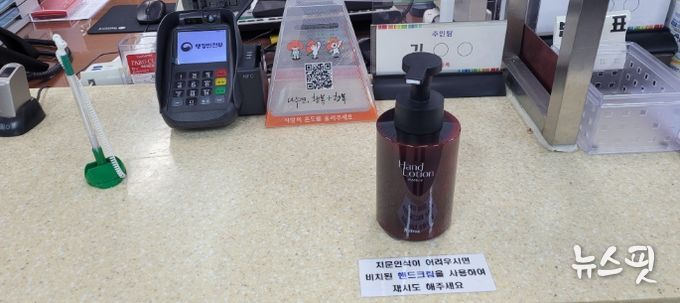 작은 배려로 민원 속도↑…부발읍, 지문인식 개선 간편 대책 마련