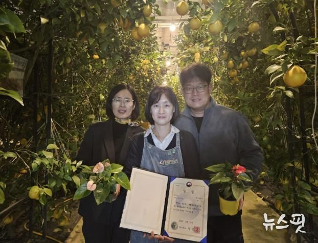 농촌진흥청 주최 '제21회 생활원예·치유농업 경진대회'서 우수상을 수상한 한수정 팜앤트리 대표(가운데)