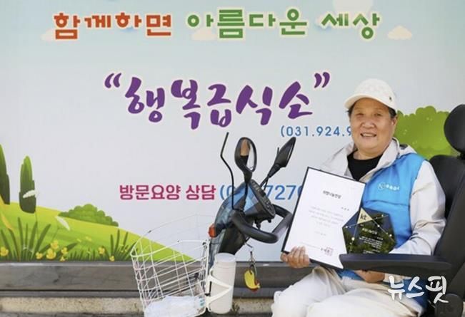 장애를 딛고 22년간 봉사의 길을 걸어온 이연희 자원봉사자