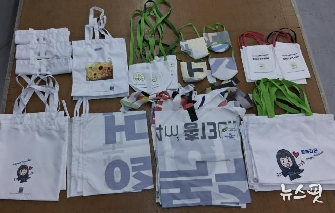 여주시, '친환경 현수막 제작 지원 및 폐현수막 재활용 사업' 추진