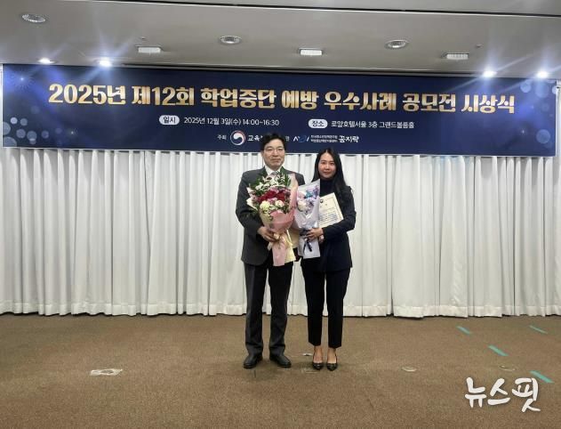 광주시 청소년상담복지센터, 학업중단 예방 공모전 2개 부문 석권…교육부장관상 등 수상