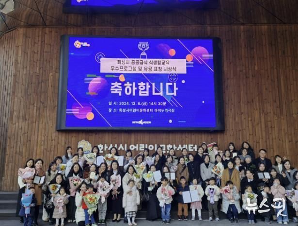 2025 공공급식 식생활교육 성과 보고회 단체 사진