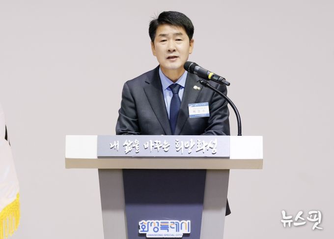 배정수 의장 축사 모습