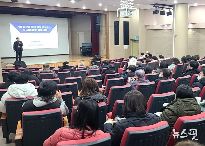 화성특례시가 지난 5일 겨울철 한파 대비 현장 안전관리 및 특별교육을 하고 있다.