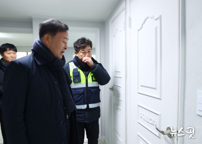 제일건설(주), 부곡동에서 사랑의 집 고치기 진행