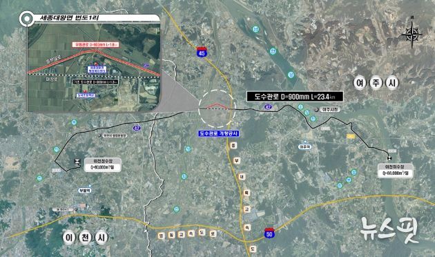 도수관로 개량공사 위치도