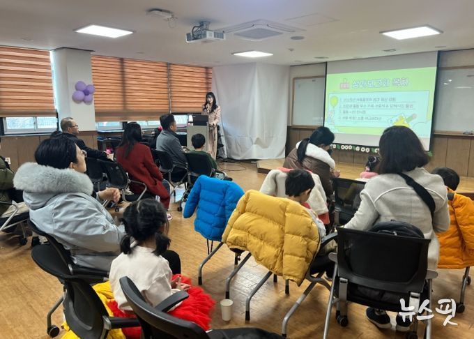 함께하는 육아 큰 기쁨… 안양시 가족센터,‘가족품앗이 성과보고회’ 개최