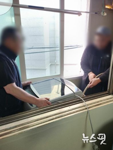 남양주 진접읍-스테이박스, 취약가구에 중고 세탁기 지원 …맞춤형 복지 실현