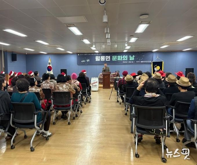 파주시 월롱면, ‘주민자치 문화의 날’ 성황리에 개최