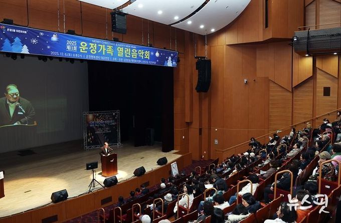 파주시 운정2동, ‘운정가족 열린음악회’ 성황리에 마쳐