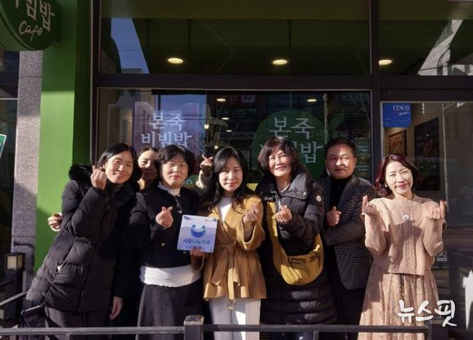 수원시 권선구 호매실동 지역사회보장협의체, 본죽&비빔밥cafe에 사랑나눔수원 현판 전달(호매실동)