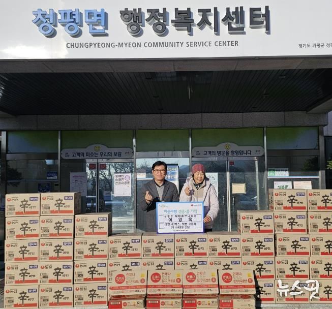 가평 청평면 이양옥 새마을부녀회장, 이웃돕기 성품 기탁