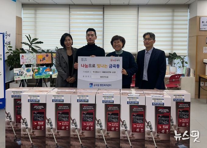 권선구 금곡동 치아 닦던 타이거치과, 이번엔 마을 청소까지 맡았다?