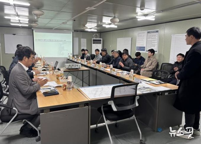 ‘기반시설 설치 TF팀’의 사업진행상황 설명회