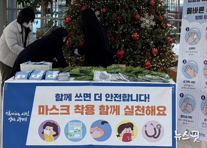 지난 8일 시청 본관 1층에서 인플루엔자 예방 캠페인이 진행되고 있다.