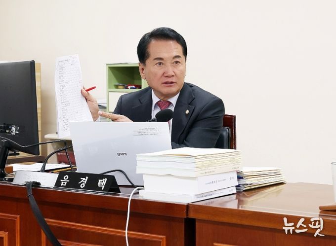 안양시의회 음경택 의원