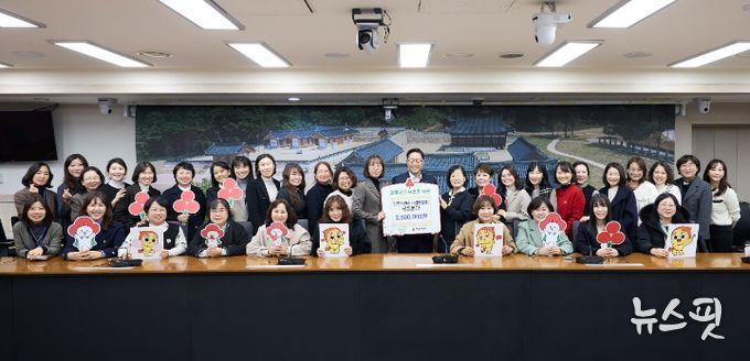 양주시어린이집연합회 공립분과, 양주시에 이웃돕기 성금 전달
