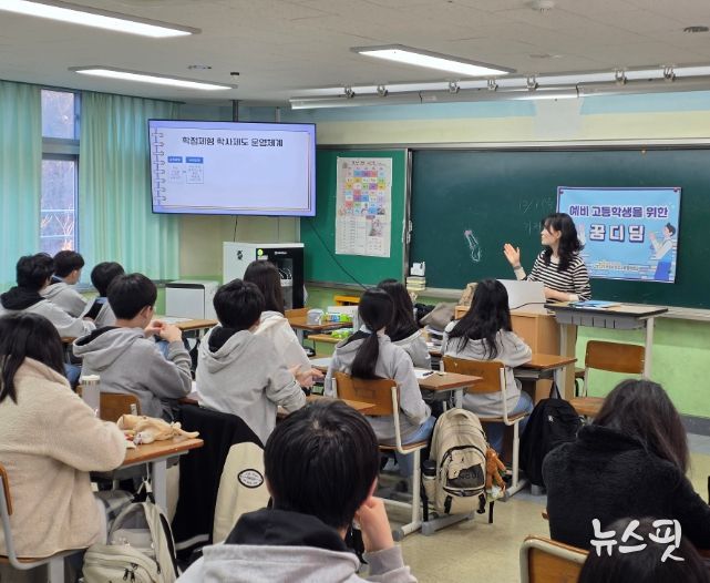 군포시진로교육협력센터, 2025년 ‘예비고등학생을 위한 꿈디딤’ 프로그램 개시