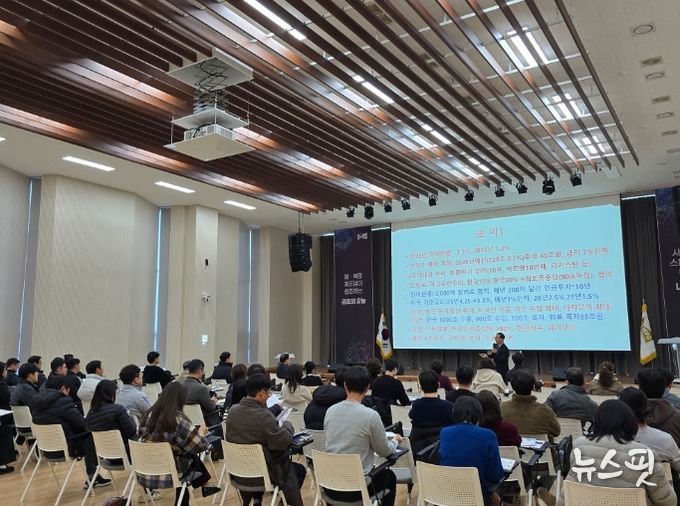 기업인 역량강화 포럼 강의사진