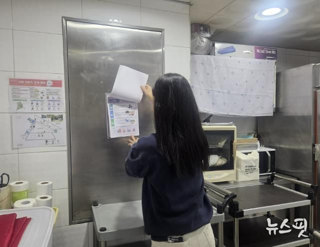 용인특례시 처인구가 동절기 어린이집 안전 지도점검을 진행하고 있다.(용인시 제공)