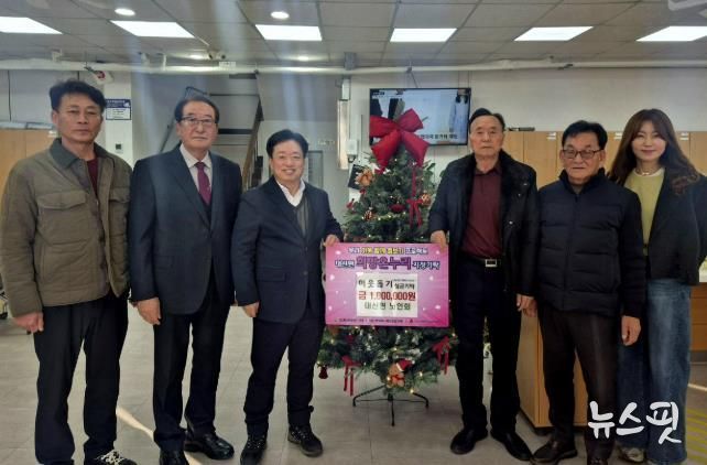 지역사회를 밝히는 따뜻한 손길, 여주시 대신면 노인회 이웃돕기 성금 100만원 기탁