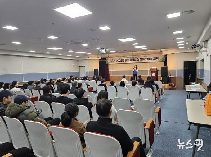 의정부시 맑은물사업소, 경기도의료원 의정부병원과 응급대응 역량 강화 협력