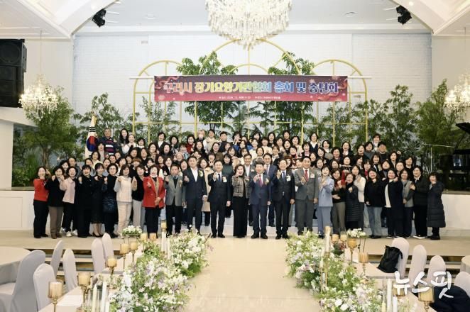 구리시 장기요양기관협회, 정기총회 및 송년회 개최