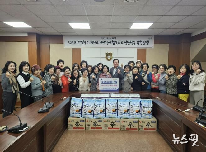 지난 9일 부천농협 여성회 여성대학에서 700만 원 상당의 식료품 및 생활용품을 기탁했다.