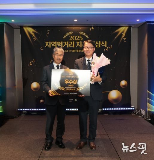 화성특례시가 9일 농림수산식품부 부관 지역먹거리 지수 평가에서 6년 연속 우수지자체로 선정됐다.(화성시 제공)