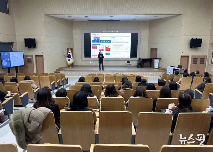 광주하남교육지원청, 초등보육전담사 ‘공감 소통 연수’... 갈등이 웃음으로 바뀌다