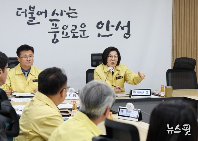 조류 인플루엔자 대책회의