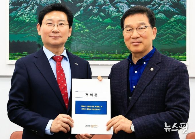 이상일 용인특례시장(왼쪽)은 10일 신정훈 국회 행정안전위원회 위원장(오른쪽)에게 특례시장협의회 공동명의로 작성된 '특례시 지원에 관한 특별법 제정 촉구 건의문'을 전달했다.(용인시 제공)