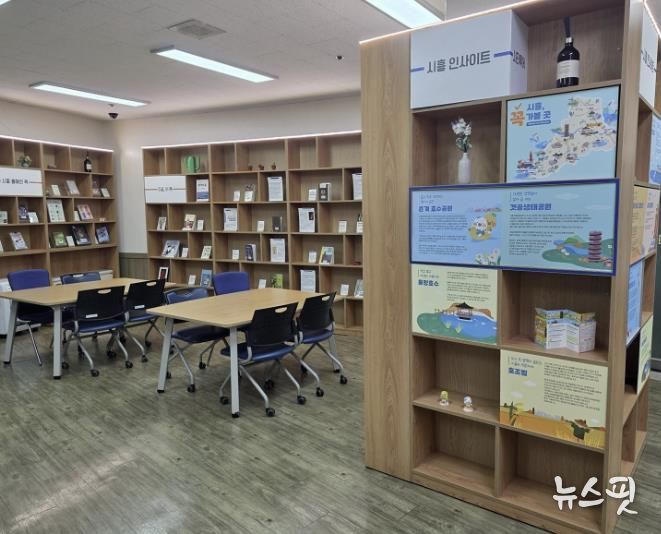 대야도서관 '문화형 휴게실'