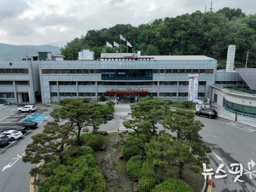 동두천시청 전경