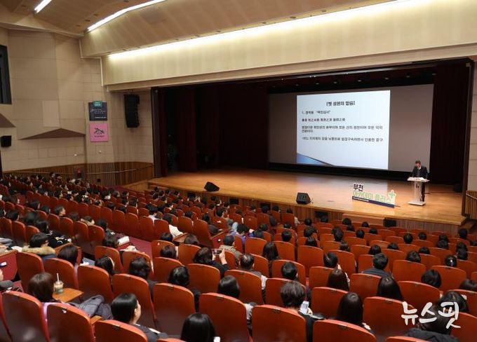 문형배 전 헌법재판관이 시청 어울마당에서 강연하고 있다.