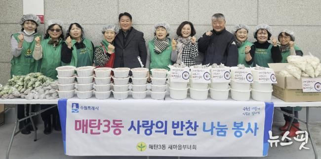 수원시 영통구 매탄3동 새마을부녀회, 정성 담긴 곰탕을 전하다