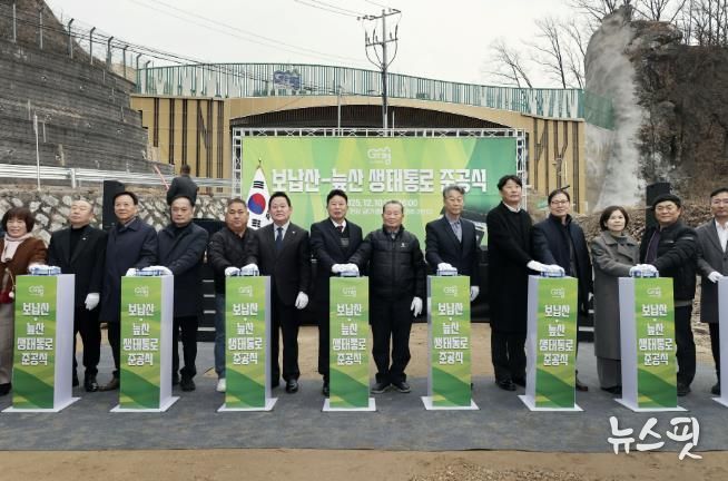 가평 보납산‧늪산 생태통로 80년 만에 연결