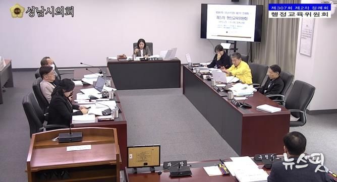 2025년 12월 9일, 행정교육위원회 회의에서 일부 안건에만 선택적으로 참여하는 서은경·김선임·최현백·윤혜선 의원