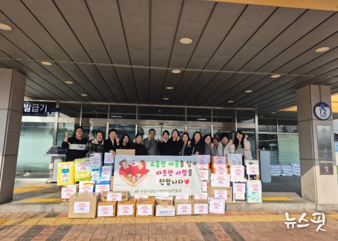 권선구 가정어린이집 연합회, 25년 네번째‘나누미키트’전달